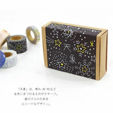 Zestaw mini taśm washi w pudełku | Niebo