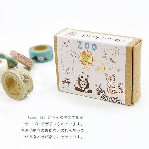 Zestaw mini taśm washi w pudełku | ZOO