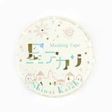 Taśma dekoracyjna Hoshi Akari | Wiele kotów