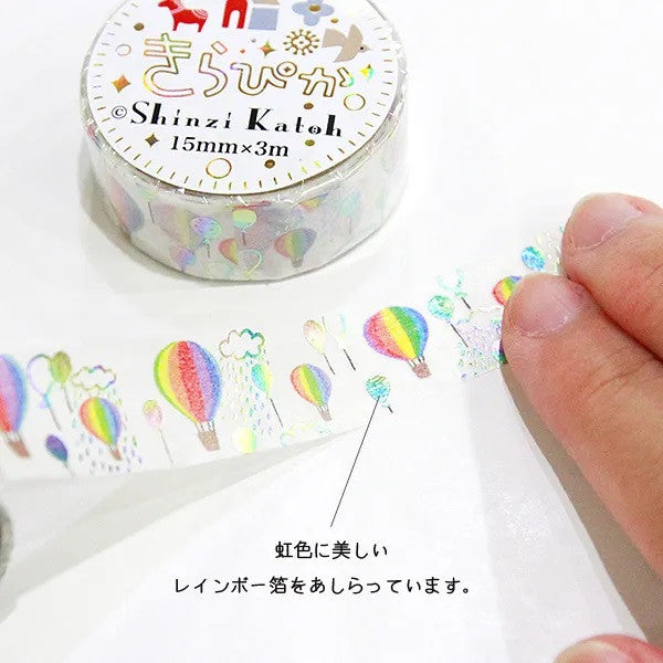 Taśma dekoracyjna | Tęczowe balony