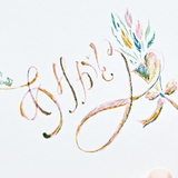 Pióro maczane | comoji