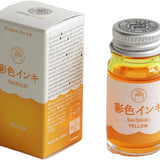 Atrament Teranishi SAISHIKI 12ml | Żółty