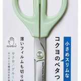 Nożyczki Kokuyo SAXA Slim