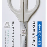 Nożyczki Kokuyo SAXA Slim