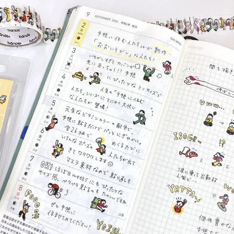 Naklejki Washi w taśmie | Mieszkańcy notatnika 2