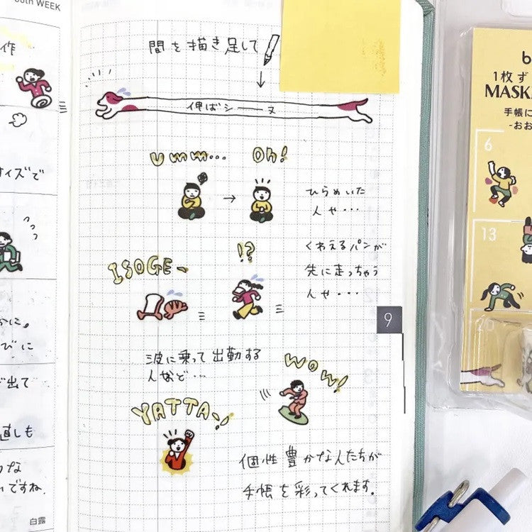 Naklejki Washi w taśmie | Mieszkańcy notatnika 2