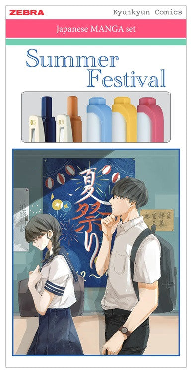 Zestaw Zebra Manga | Summer Festival