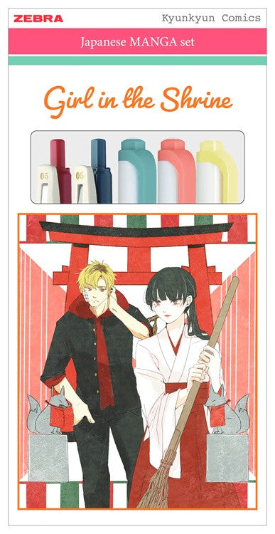 Zestaw Zebra Manga | Girl in the Shrine