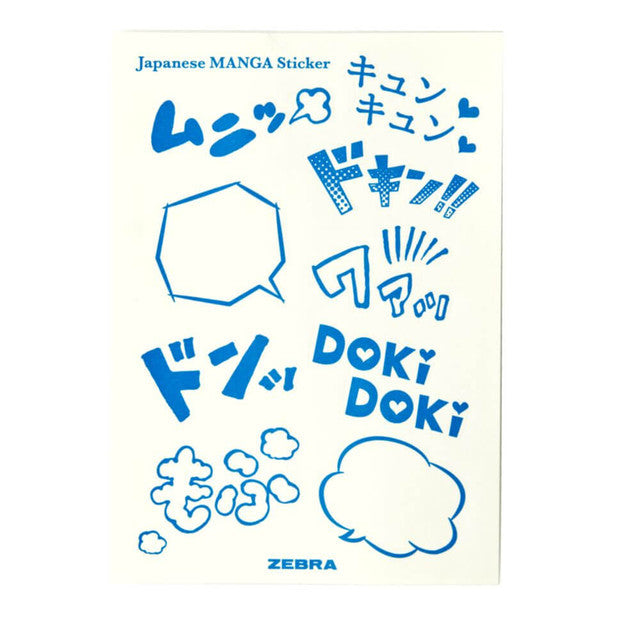 Zestaw Zebra Manga | The Secret Message