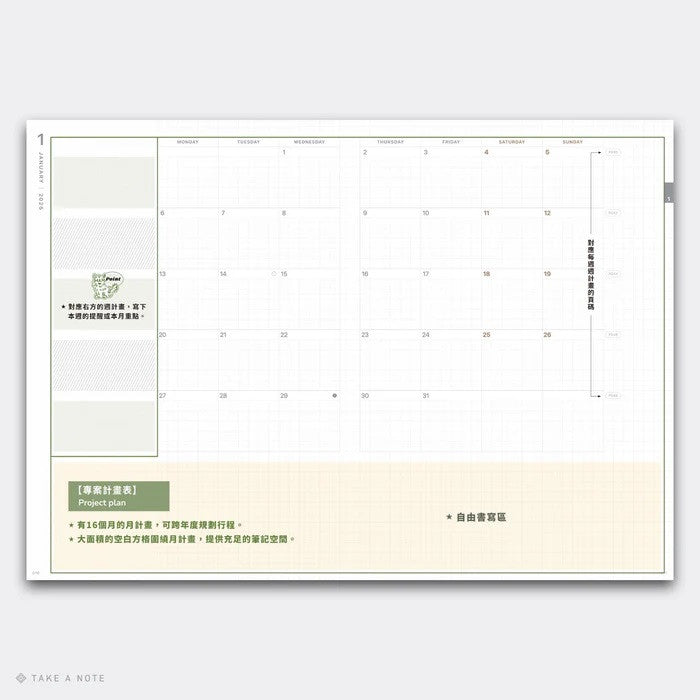 PRZEDSPRZEDAŻ: Kalendarz Tygodniowy 2026 Take a Note | B6