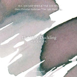 Atrament Wearingeul Literatura Światowa | Brzydkie Kaczątko