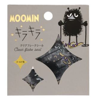 Zestaw naklejek Muminki | Bobek