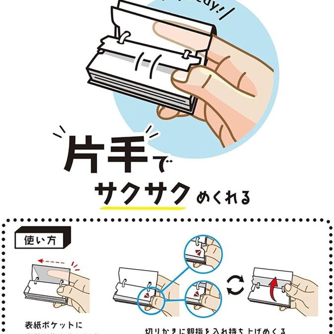 Fiszki Kutsuwa One Hand Word Cards