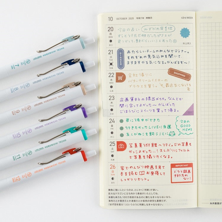 Zestaw długopisów Hobonichi | TSUKI no IRO: Uniball One July-Dec