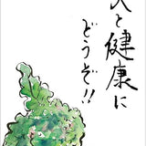 Mini Zestaw do malowania Kuretake Gansai Tambi