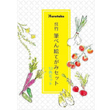 Mini Set de Peinture Kuretake Gansai Tambi