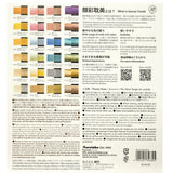 Farby akwarelowe Kuretake Gansai Tambi 24 kolory | Metaliczne 2