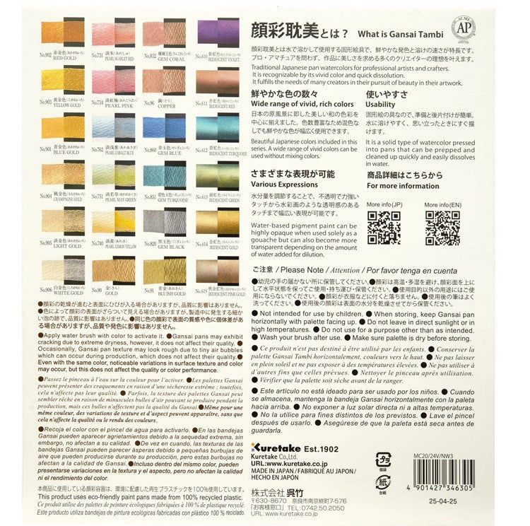 Farby akwarelowe Kuretake Gansai Tambi 24 kolory | Metaliczne 2