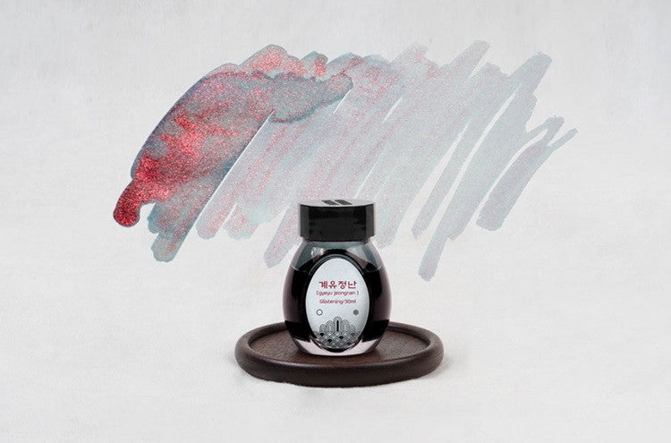 Atrament Colorverse Ink Kingdom Series | gyeyu jeongnan