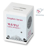 Atrament Colorverse Ink Kingdom Series | gyeyu jeongnan