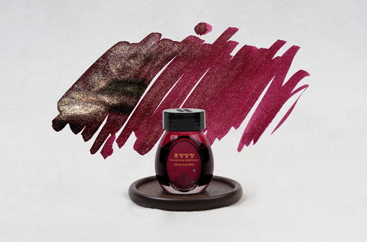 Atrament Colorverse Ink Kingdom Series | heungcheong mangcheong