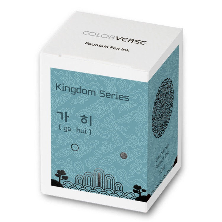 Atrament Colorverse Ink Kingdom Series | ga hui