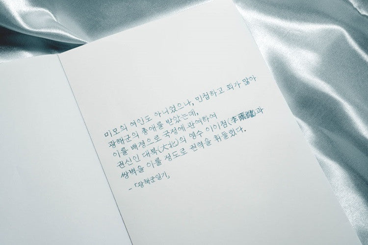 Atrament Colorverse Ink Kingdom Series | ga hui