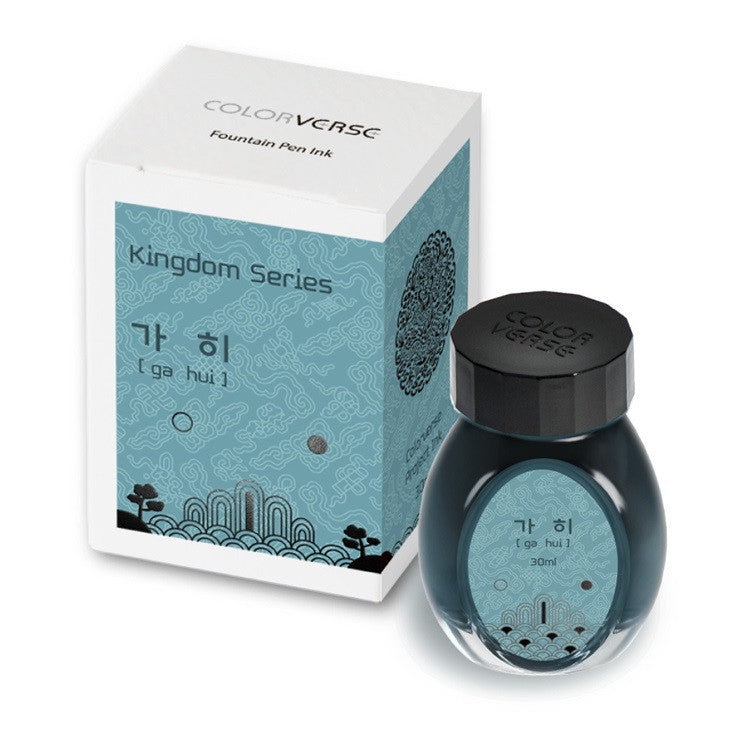 Atrament Colorverse Ink Kingdom Series | ga hui