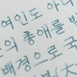 Atrament Colorverse Ink Kingdom Series | ga hui