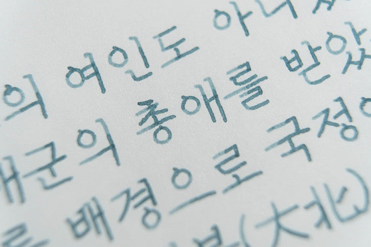 Atrament Colorverse Ink Kingdom Series | ga hui