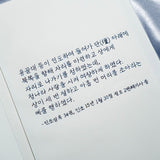 Atrament Colorverse Ink Kingdom Series | jeongchuk haseong