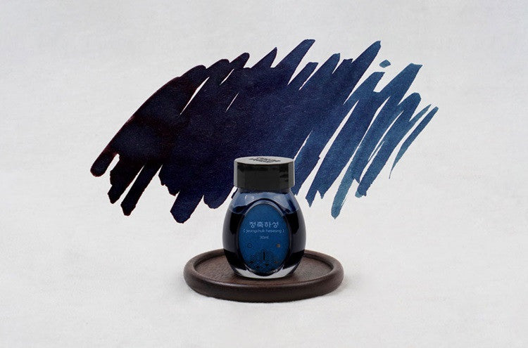 Atrament Colorverse Ink Kingdom Series | jeongchuk haseong