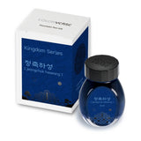 Atrament Colorverse Ink Kingdom Series | jeongchuk haseong