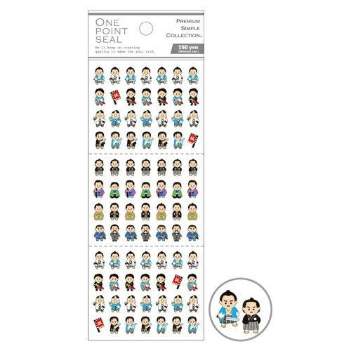 Naklejki One Point Seal | Wojownicy