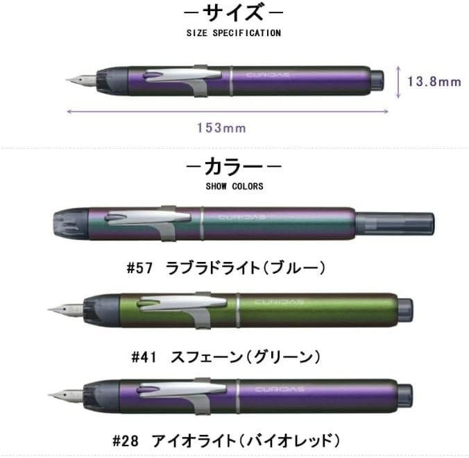 Pióro wieczne Platinum Curidas | Stones Blue