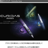 Pióro wieczne Platinum Curidas | Stones Blue