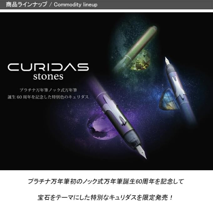 Pióro wieczne Platinum Curidas | Stones Green