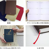 Dziennik 3-letni | Brązowy