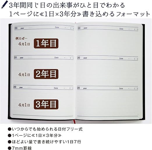 Dziennik 3-letni | Czerwony