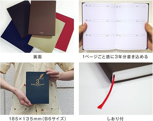 Dziennik 3-letni | Czerwony