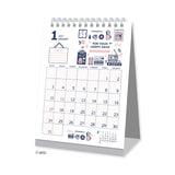 2027 Eric Small Things Monthly Desk Calendar