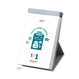 2027 Eric Small Things daily tear-off calendar