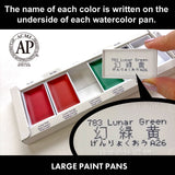Farby akwarelowe Kuretake Gansai Tambi Granulating Colors 5 sztuk | 3