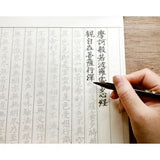 Kit de pratique de calligraphie shakyo