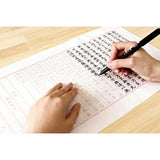 Kit de pratique de calligraphie shakyo