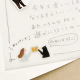 Naklejki: necktie | Świętowanie