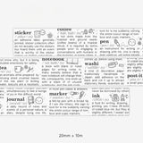 Taśma washi TheCoffeeMonsterzCO | Questionable Dictionary
