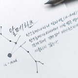 Atrament Colorverse Ink | α And
