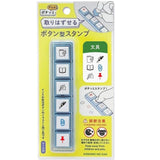 Zestaw pieczątek Pochitto Pick | Artykuły papiernicze