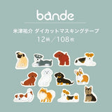 Washi Tape Stickers | Yonezu Yusuke - Dogs